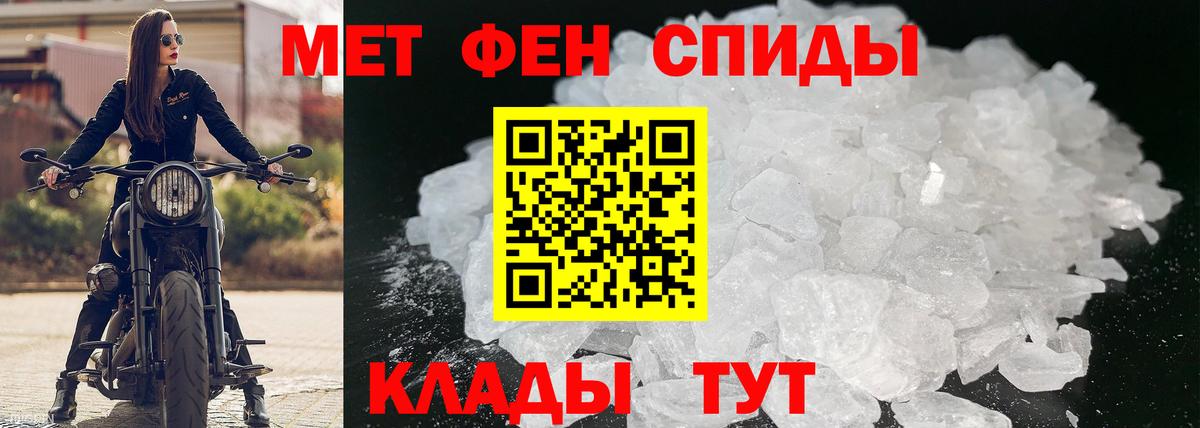 АМФ  АМФ Розовый  Вход с VPN  Кумертау 