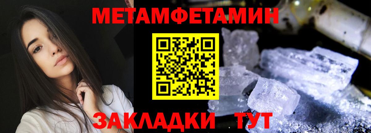 АМФЕТАМИН VHQ Кумертау