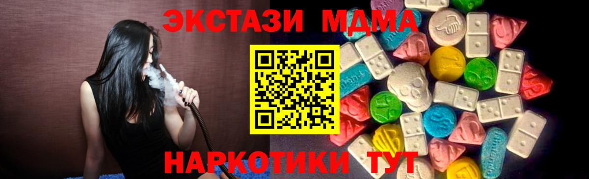 Экстази Дубай Кумертау