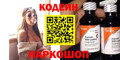 марки lsd Донецк