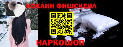 COCAINE Донской