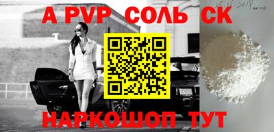 марки lsd Донецк