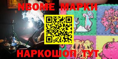 марки lsd Донецк