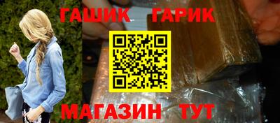 марки lsd Донецк