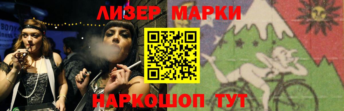 Лсд 25 экстази ecstasy  LSD-25 экстази  Кумертау  Вход с VPN  LSD-25 экстази ecstasy 