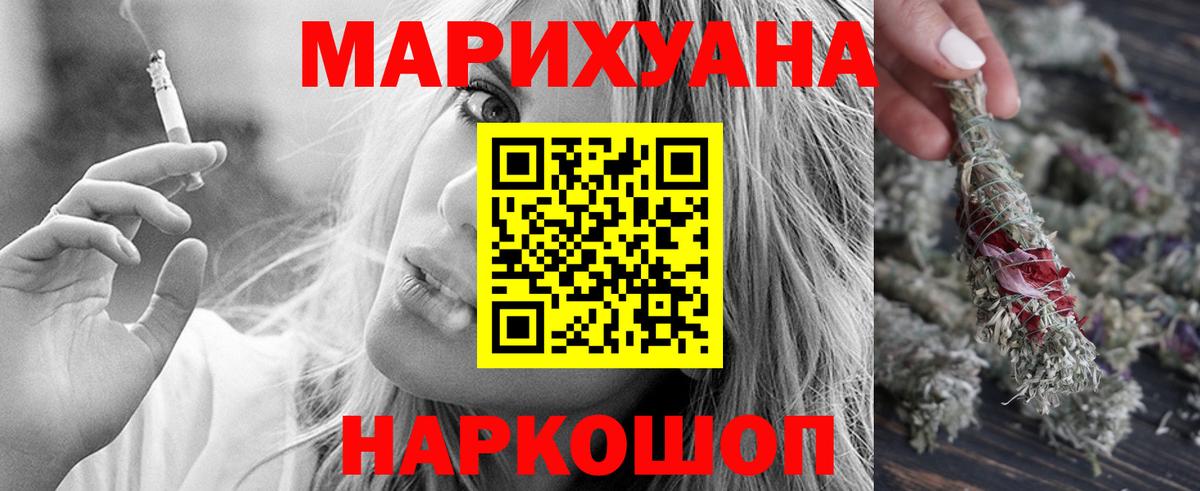 Конопля Ganja  Вход с VPN  Кумертау  Бошки марихуана гибрид  Конопля планчик  Шишки марихуана THC 21% 