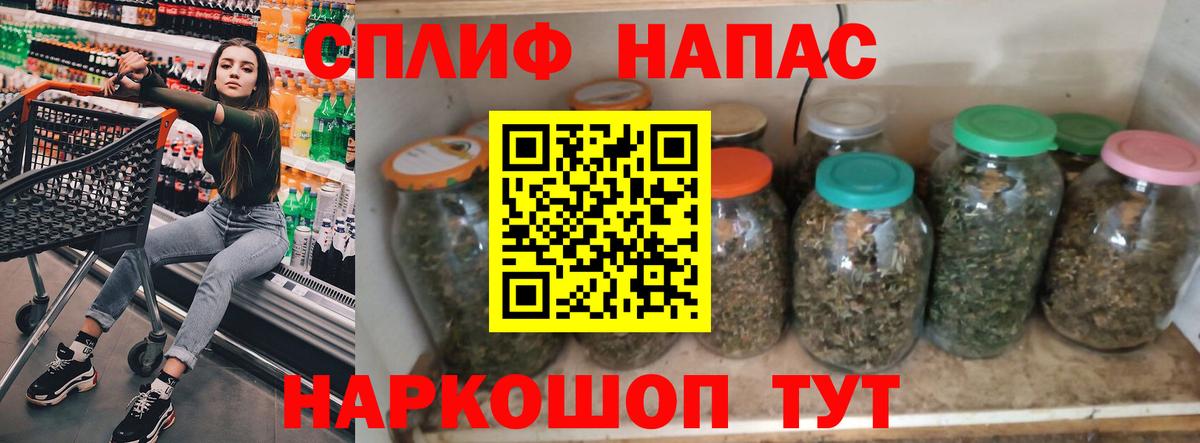 Канабис  APVP СК   Cocaine  Меф МЯУ МЯУ кристаллы  Вход с VPN  Кумертау  ГАШИШ  ЭКСТАЗИ 